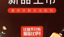 比格披萨公司爆料视频,揭秘披萨制作全过程及行业潜规则