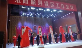 河南淮阳新闻爆料,揭秘千年古都的神秘面纱